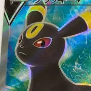 タンさん
