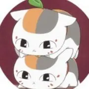 にゃご