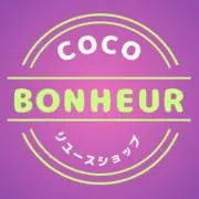 coco✩.*おまとめ歓迎✩.*˚の画像
