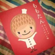 chimanakooooの画像