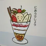 よをの画像