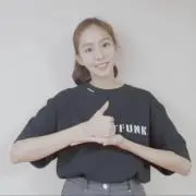 유이