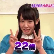 あの画像