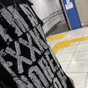 けんけん