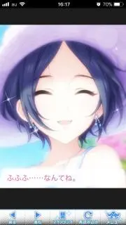 奏の画像