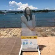 ジオバンニの画像