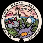 まだない@購入検討の方はプロフ一読下さい