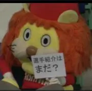ぴよたき様の画像