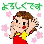 らみぱすらみぱするるるるるの画像