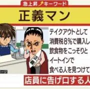 えーちんの画像