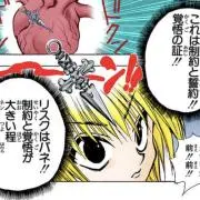 darianの画像