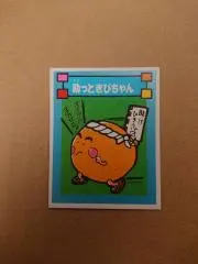 欅坂46 Top YelI 直筆サイン入りチェキ - メルカリ