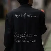 yohji  心しずかに….