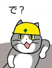 きゅうたろうの画像
