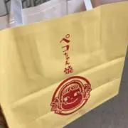 ぺこちゃんの画像