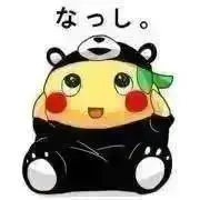 なっしーの画像