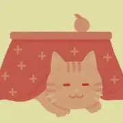 あぶの画像