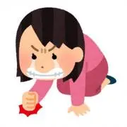 ふまの画像