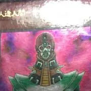 ガイアの画像