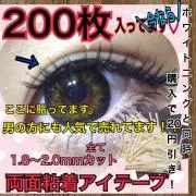 メッセージは発送時にのみ送ります！の画像
