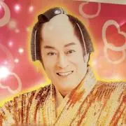中山