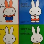 ほわり　プロフィールお読みください。の画像