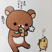こよ
