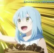 つれ　プロフ必読の画像