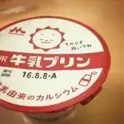 きりんの画像