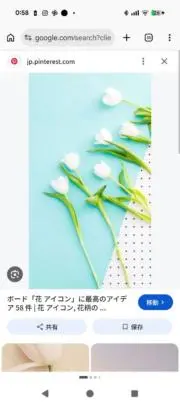 れふ　値下げ中の画像