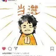 かめさんの画像