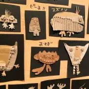 アンダーバーの画像