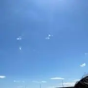あず