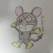 はんたんまん