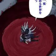 モカ