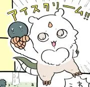 Mayu