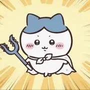 しーの画像