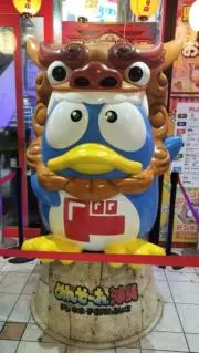ノリ王