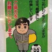 エルの画像