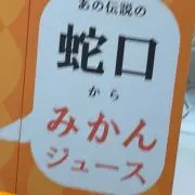 まるるん