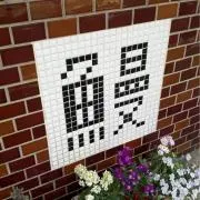 Toimiruの画像