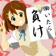 りな
