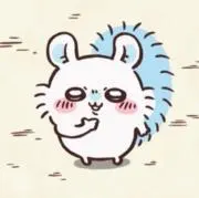 さ