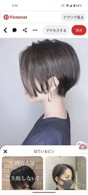 ぽふぽふ