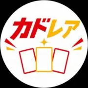 カドレアの画像