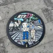 ファイヤーの画像