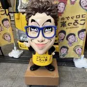 ぱるぷんての画像
