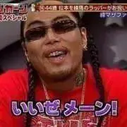 TR★プロフ必読の画像