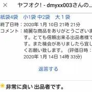 コツコツの画像