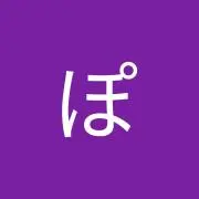 ぽんぽんぽこぽん